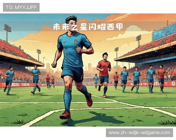 西甲联赛韩国球员:西甲联赛中的韩国球员和他们的成就